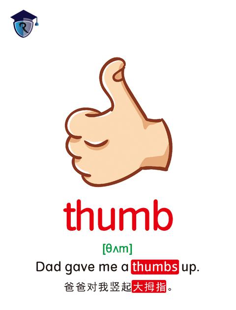 thumb