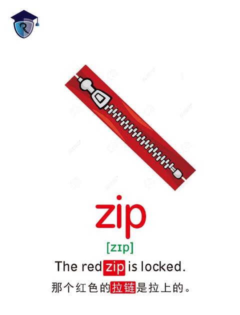 zip
