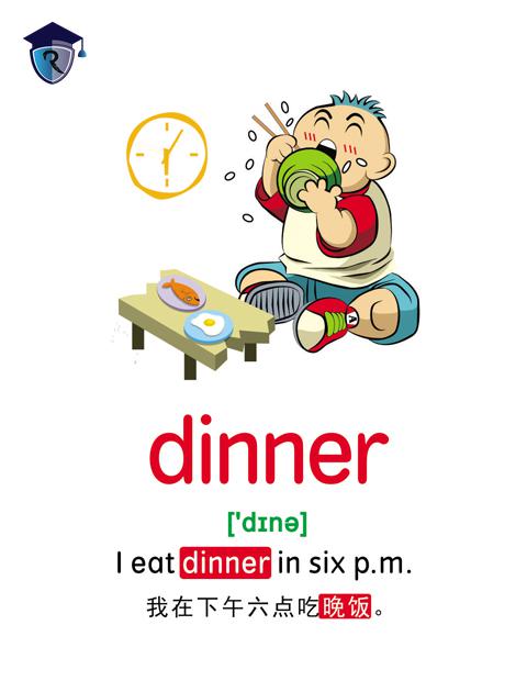 dinner