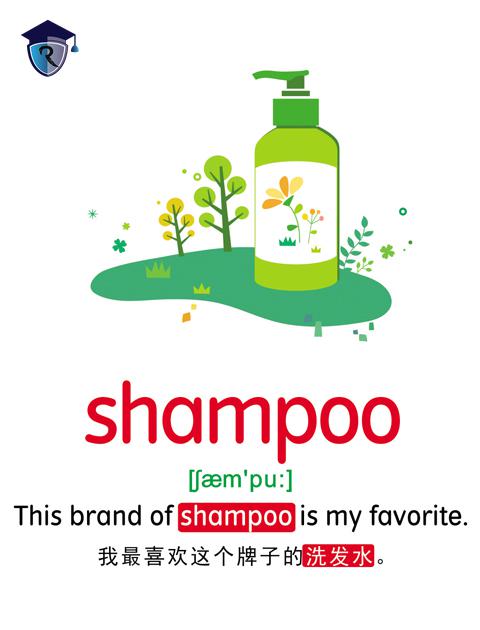 shampoo