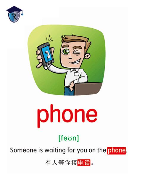 phone