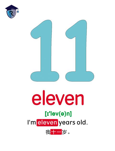 11