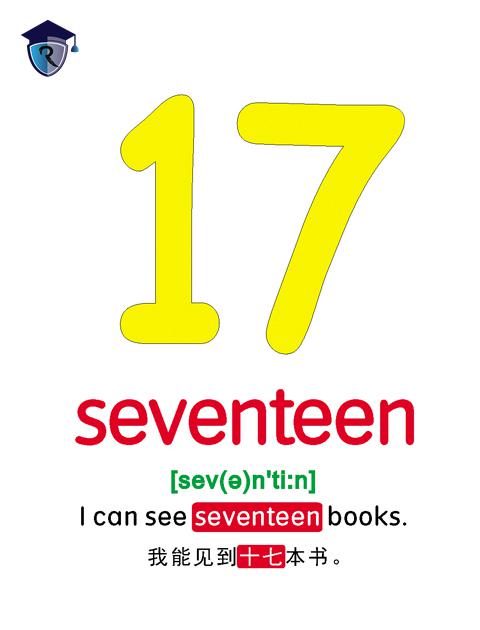 17